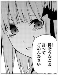 risuu024's tweet photo. @X97Qf @JSuOYXtjoQ15377 すまぬ https://t.co/8851zmKD1C