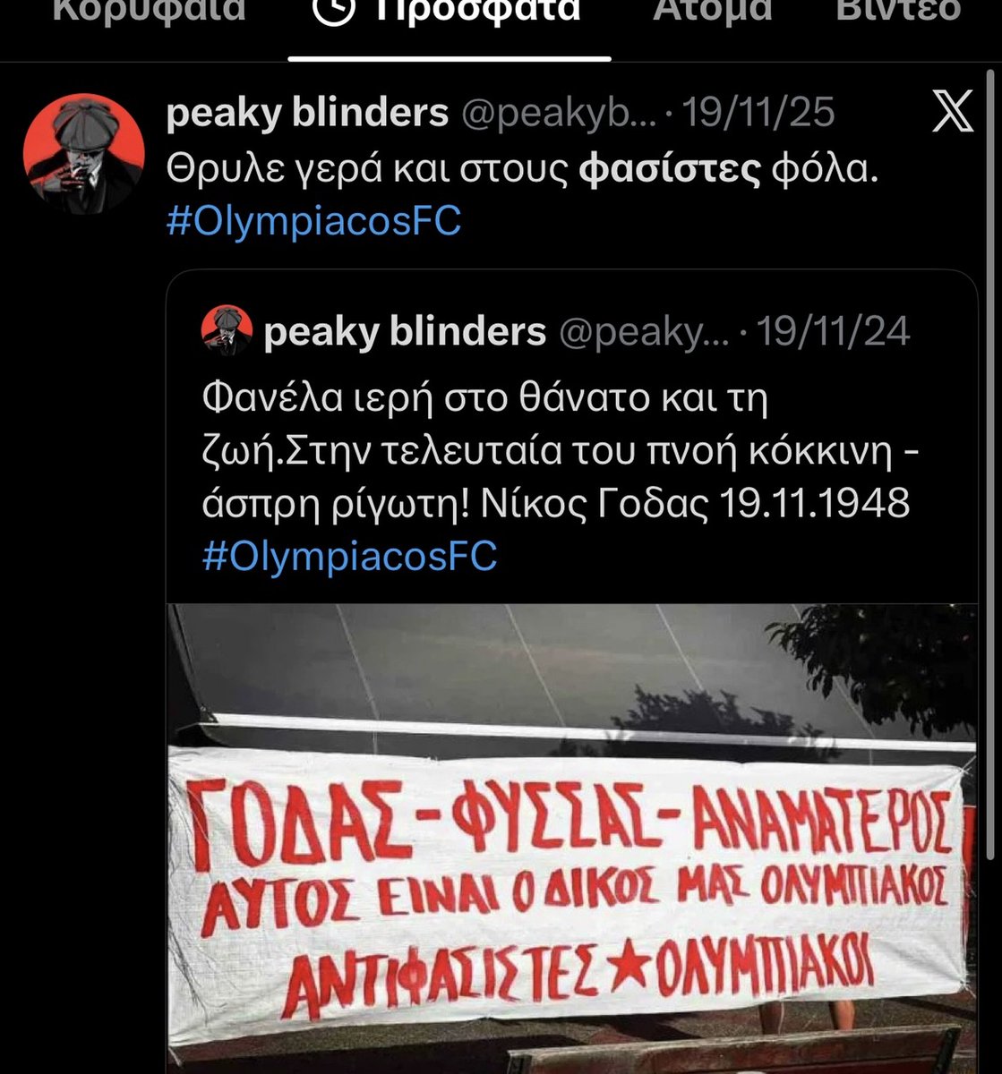 GMacedonas's tweet photo. Ο Αλβανός δολοφόνος - ´γυναικοκτόνος ´ που έκοψε το λαρύγγι της άτυχης ΑντιΦασίστριας Νέλη , είναι κομμουνιστής  και τσάκιζε  φασίστες με τον Φύσσα. https://t.co/v3BH83j60C