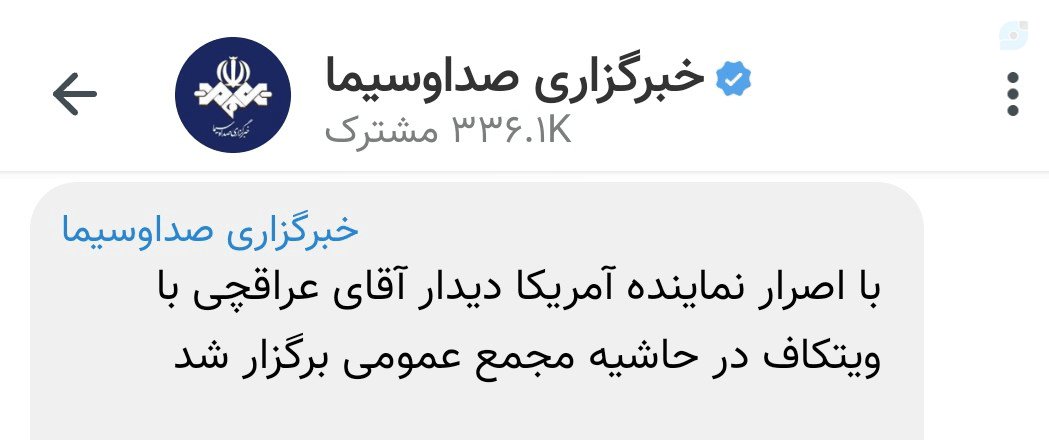 razmandeh1367's tweet photo. الآن ۷ ماه است که «با اصرار نماینده‌ی آمریکا» حُکم آب کُر را پیدا کرده است:

روی نجاست می‌ریزند، تطهیر می‌شود.
روی حماقت می‌ریزند، عقلانیت می‌شود. https://t.co/f1TPSW0R8L