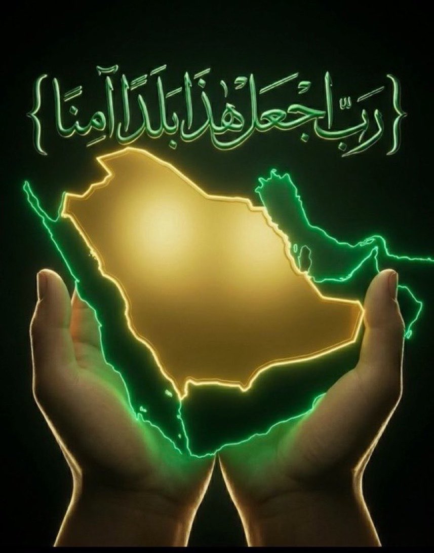 saad_s2019's tweet photo. #اليوم_الوطني_السعودي_٩٦ https://t.co/EALIN2S3Yz