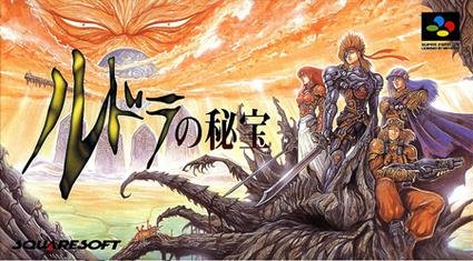 ryngaracia's tweet photo. @SWT_Channel Treasure of the Rudras. (I'd been hoping Square Enix would do an HD-2D version ever since Live A Live got one, actually. https://t.co/wojNmMguPi