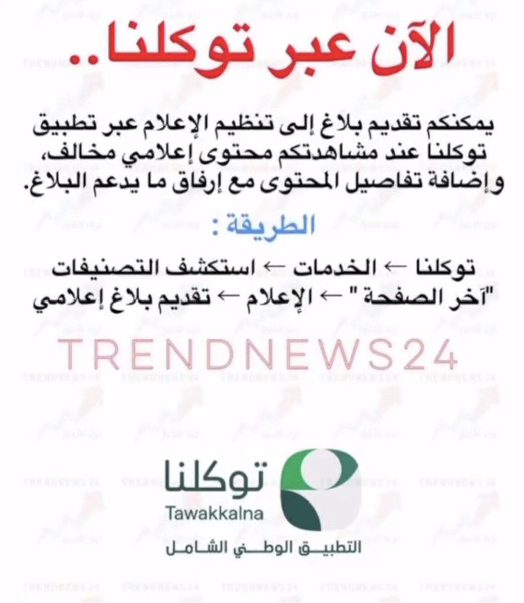 GeorgeBushjwsg's tweet photo. بنااااااات نداء  صطيف لاحقين عليه لكن سامي بنص بلدنا يقذف ويشتم مايا وهو اقرب لنا من صطيف لازم الكل يبلغ عليه إذا تخلصنا منه الباقي يصير سهل علينا هذي طريقه البلاغ عليه طبعاً إذا جيتو تبلغون بيقولون ورونا المقطع وهو له مقاطع كثيره كل وحده تاخذ مقطع وتبلغ عليه🚨🚨🚨 https://t.co/mmjuS7vTAI