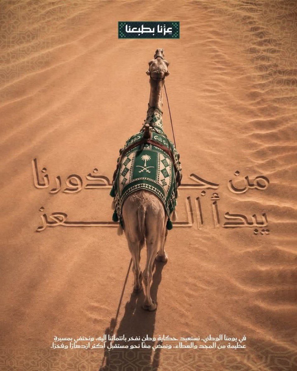 AleAlshehre's tweet photo. @PlayStationSA فيفا 27
Fc27 

—

#اليوم_الوطني_السعودي_٩٦
@PlayStationSA https://t.co/ZxIShJmMxH