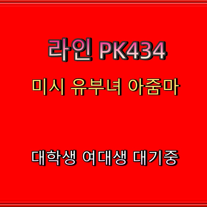 bioshaper73448's tweet photo. ▪🍹
#대전 #대전만남
#만남 #일탈 #대전ㅈㄱ
 #ㅈㄱ https://t.co/760Ye8yoYB
