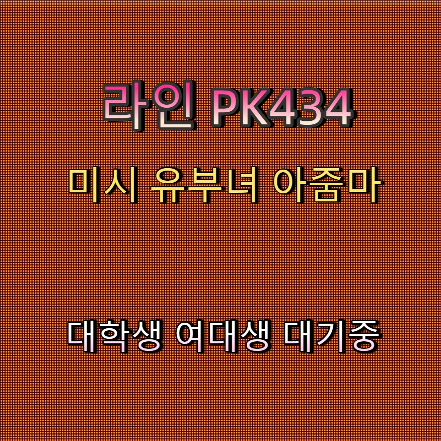 bioshaper73448's tweet photo. 📀🗿
#서귀포 #서귀포만남
#맘눌뎀 #섹트 #서귀포조건
 #ㅁㄴ https://t.co/WngsTvFmJM