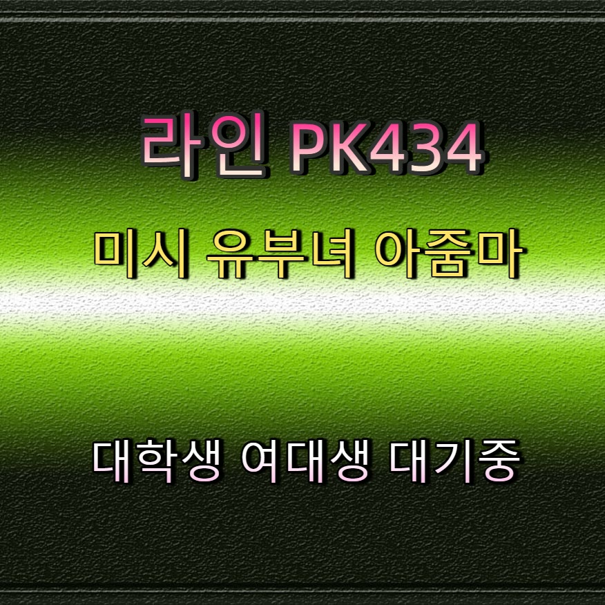 bioshaper73448's tweet photo. 👿📝
#성북 #성북조건
#섹트 #ㅈㄱ #성북ㅈㄱ
 #간단 https://t.co/Y4LGbXFsUD
