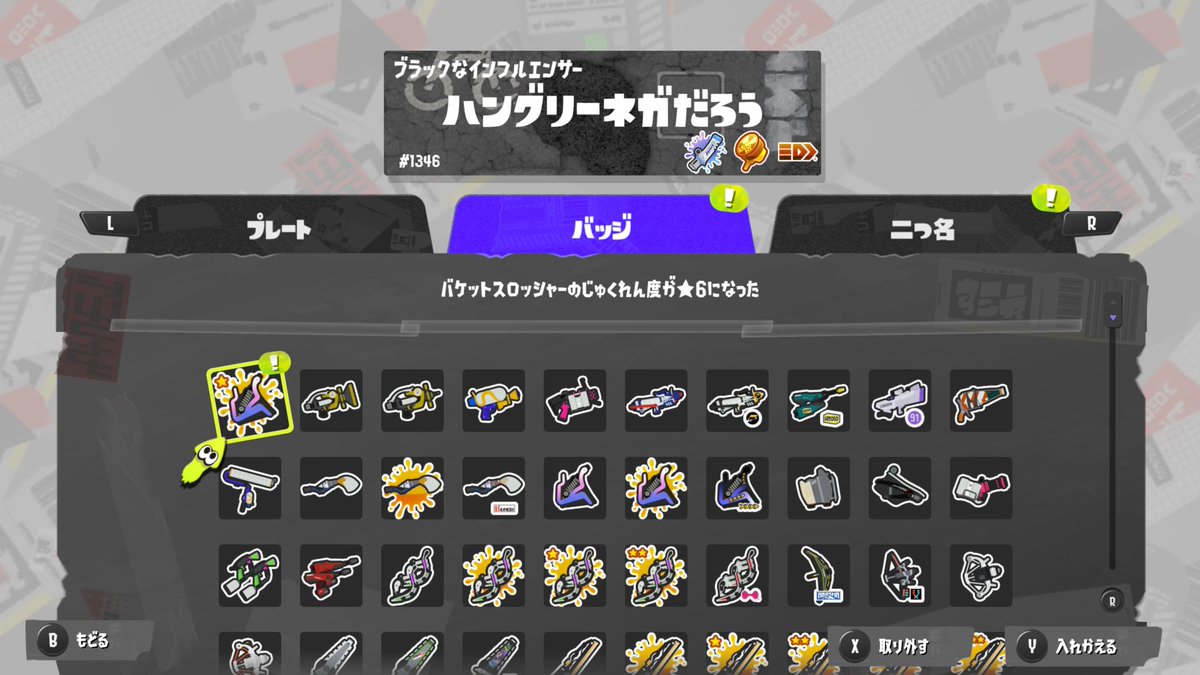 akazu_spl's tweet photo. ないす https://t.co/X3AxlVfpwt