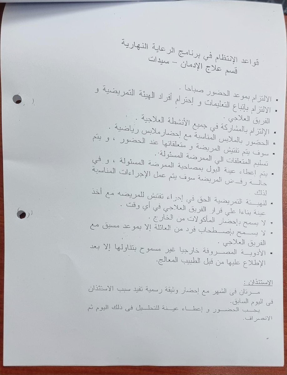 mrmkuwait1's tweet photo. حسبنا الله ونعم الوكيل

كل شي بوقته حلو 😇

يا مغت/صب يا تاجر مخد/رات ��ا غا/سل أموال كل الي لفقت عليهم ومعارضتك الوهميه وخلط الاوراق ىدس السم بالعسل ستدفع ثمنه باهض ..

اعراض الناس مو لعبه 😇. https://t.co/PM8tAch6PV
