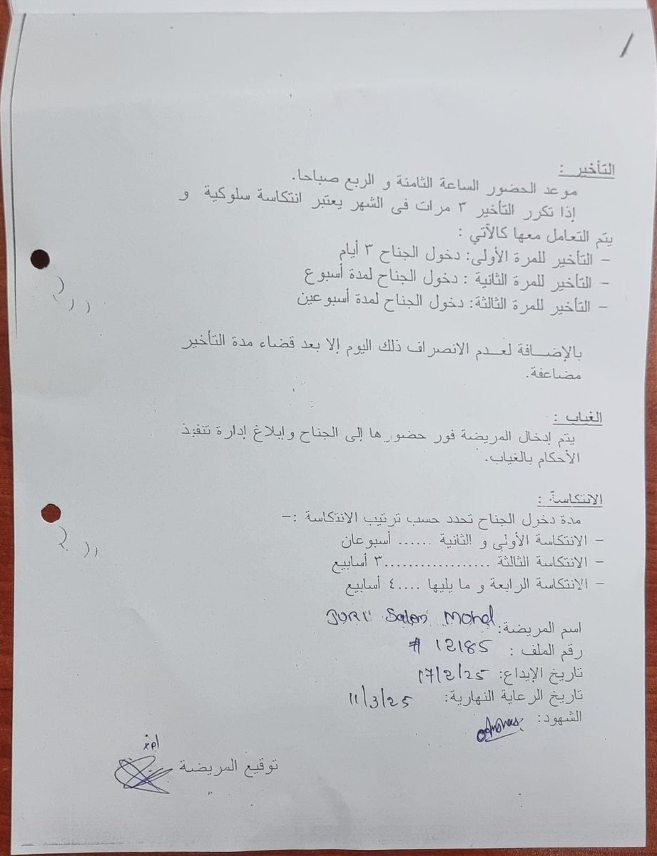 mrmkuwait1's tweet photo. حسبنا الله ونعم الوكيل

كل شي بوقته حلو 😇

يا مغت/صب يا تاجر مخد/رات ��ا غا/سل أموال كل الي لفقت عليهم ومعارضتك الوهميه وخلط الاوراق ىدس السم بالعسل ستدفع ثمنه باهض ..

اعراض الناس مو لعبه 😇. https://t.co/PM8tAch6PV