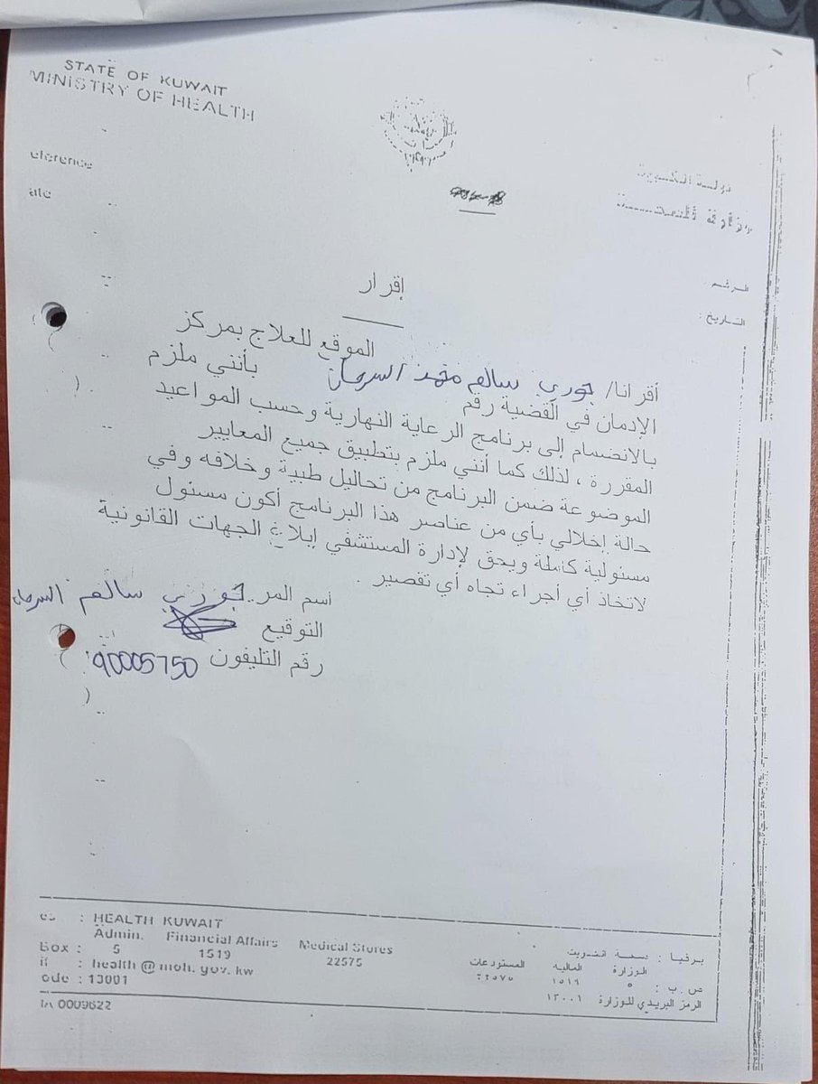 mrmkuwait1's tweet photo. حسبنا الله ونعم الوكيل

كل شي بوقته حلو 😇

يا مغت/صب يا تاجر مخد/رات ��ا غا/سل أموال كل الي لفقت عليهم ومعارضتك الوهميه وخلط الاوراق ىدس السم بالعسل ستدفع ثمنه باهض ..

اعراض الناس مو لعبه 😇. https://t.co/PM8tAch6PV