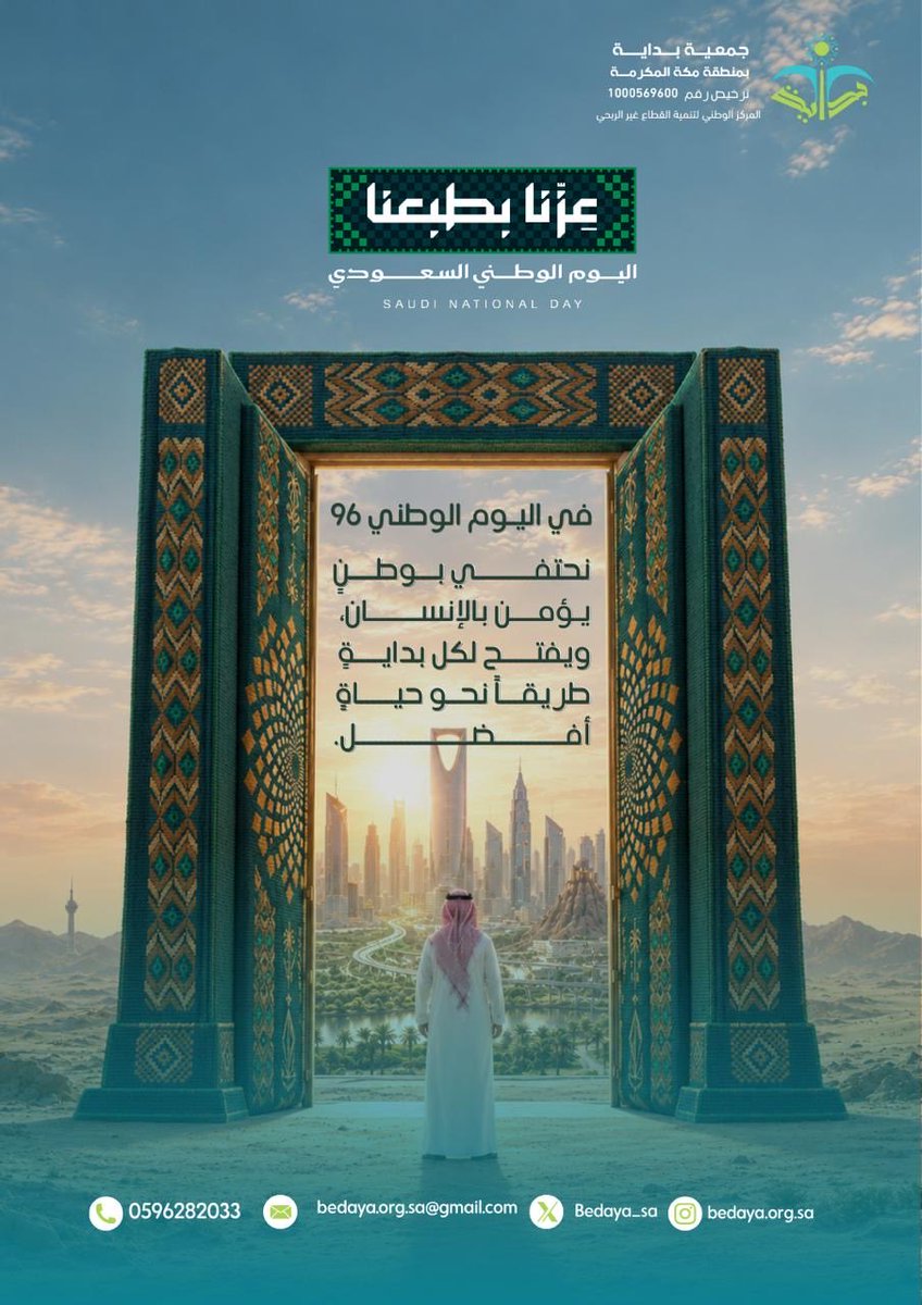 Bedaya_sa tweet picture