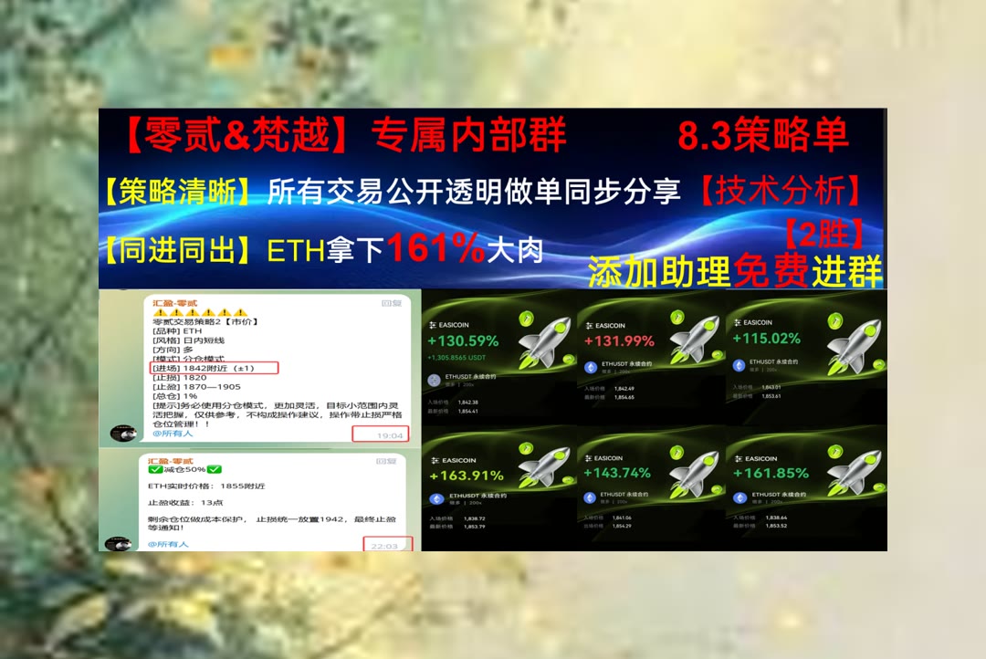 aguilarmegan933's tweet photo. Make it happen, shock everyone.
数据变化快？持续整理信息。钱包地址🈴实盘😞加密货币💿杀破狼
宇宙币↔FF📄HMSTR🧩INJ
ETH 加密货币 OKX  免费合约跟单社区👉 @fzy988 👈 https://t.co/vhc7kzBkz2