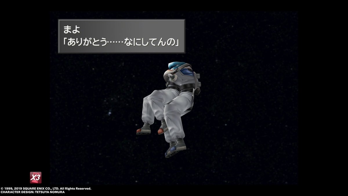 mayomayo7777777's tweet photo. #FF8
RPGの主人公の名前を
「なにしてんの」にすると面白いらしいからFF8でやってみた🐰 https://t.co/ao94ji1xlA