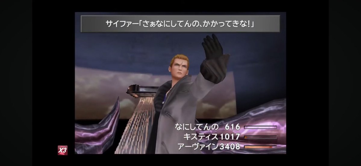 mayomayo7777777's tweet photo. #FF8
RPGの主人公の名前を
「なにしてんの」にすると面白いらしいからFF8でやってみた🐰 https://t.co/ao94ji1xlA