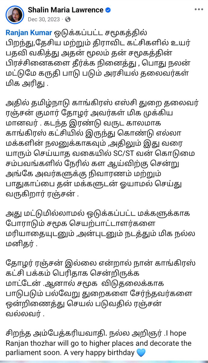 arcot2arctic's tweet photo. Gem granites வீரமணி விவகாரத்தில் சில வருடங்களுக்கு முன்பே ரஞ்சன்குமார் பஞ்சாயத்து பேசி பலன் பார்த்தார் என்று சொல்லி இருக்க, அவர்களுடன் நட்பாக இருந்துள்ள ஷாலின் மரியா லாரன்சு குறித்தும் விசாரிப்பார்களா. ரஞ்சன் குமாரை புரமோட் செய்தவர்களில் முக்கிய நபர் ஷாலின் https://t.co/s5N4gS10I2