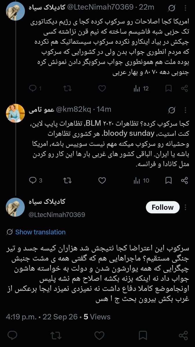 km82kq's tweet photo. تا جوابی ندارن فوری بلاک میکنن و الفرار. کلا ایرانی جماعت بزرگترین مشکلش اینه که نمیتونه مسئولیت انتخاب ها و کار های زندگیشو بپذیره. https://t.co/a7gq8ZYN8x