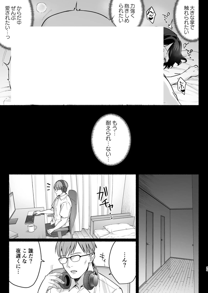 JustMissEmily's tweet photo. (4/6) https://t.co/bR7R9jAup0