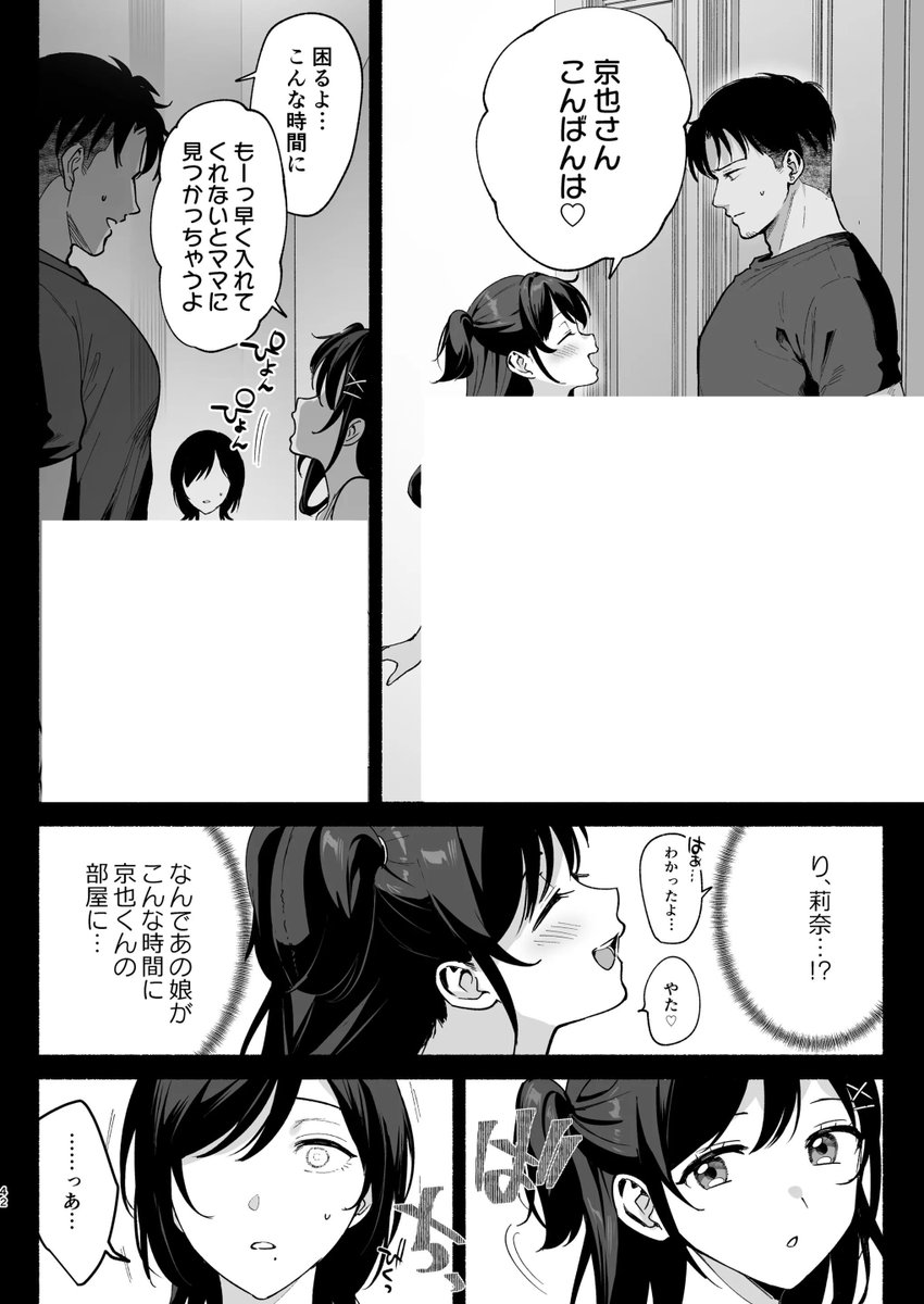 JustMissEmily's tweet photo. (5/6) https://t.co/E6dttUpP1b