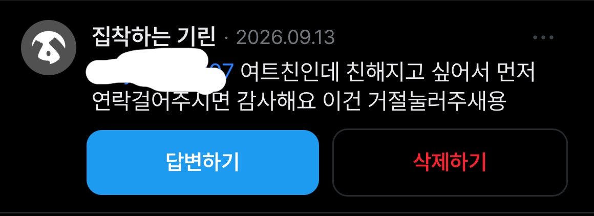 0_baeom's tweet photo. 아이디 검색해도 안떠요 ㅠㅠㅠ 디엠이나
인스타 걸어주시면 확인 하겟습니다 ㅠㅠㅠㅠ https://t.co/6PQ1B3HUpI