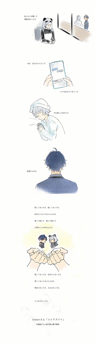 kakumaiskabe's tweet photo. https://t.co/c2HAxDgDCo