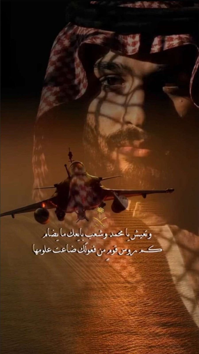 5aliid999's tweet photo. @TrkyAl97798 https://t.co/BK7ppCa9Q0
