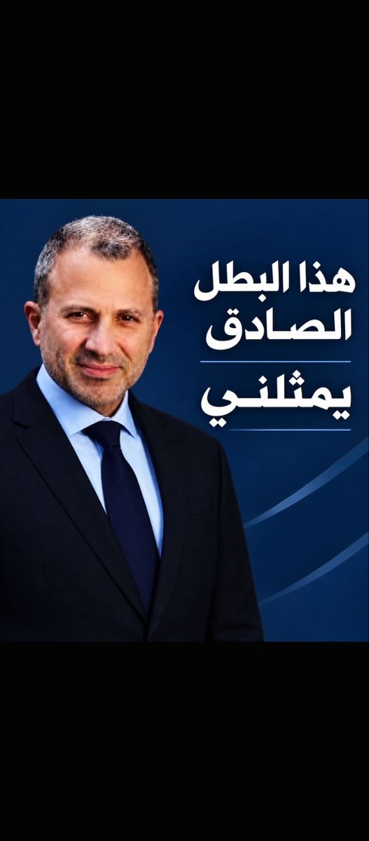 abcdefgh_00000's tweet photo. 🛑بسّ تكون خايف تطرح الثقة بحكومة بتعتبرها صهيونيّة بتكون مكحكح ونصّ،
وبس ت��ون خايف تهوش على حزبك او نبيهك يلّي ماشيين بحكومة اذلال لمقوامتك والشعب بتكون مكحكح ونصّ #الحقيقة_بتجرح 
رجاء خفّفوا نفاق وخنوع واصحوا #الحقيقة_تحرركم ✋ https://t.co/xD2GVH9oZM