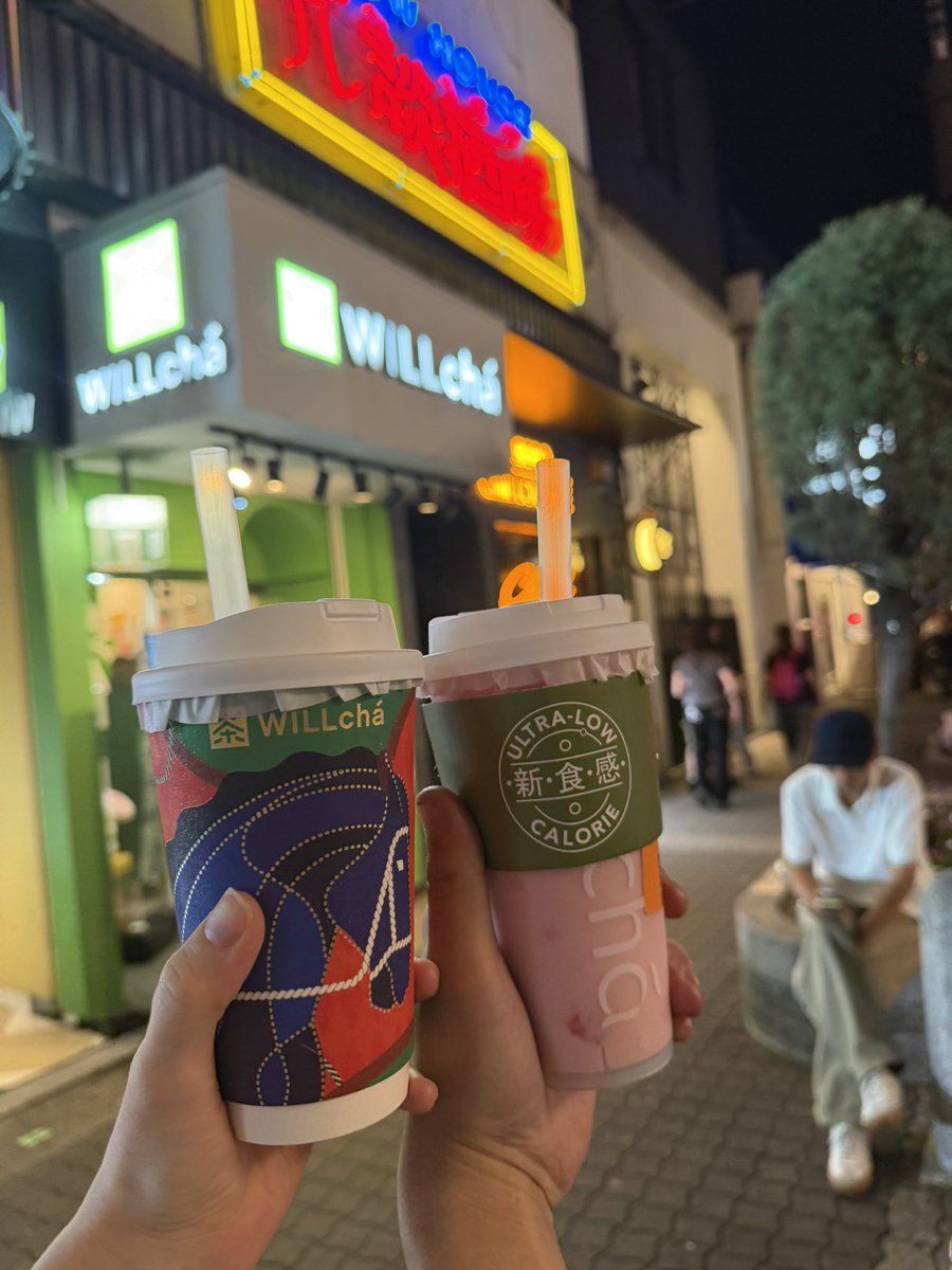 Willchaがうますぎて泣いた。
スイカココナッツと、ジャスミンオススメ。マジで美味しすぎる。 https://t.co/IfoUvFsgBA
