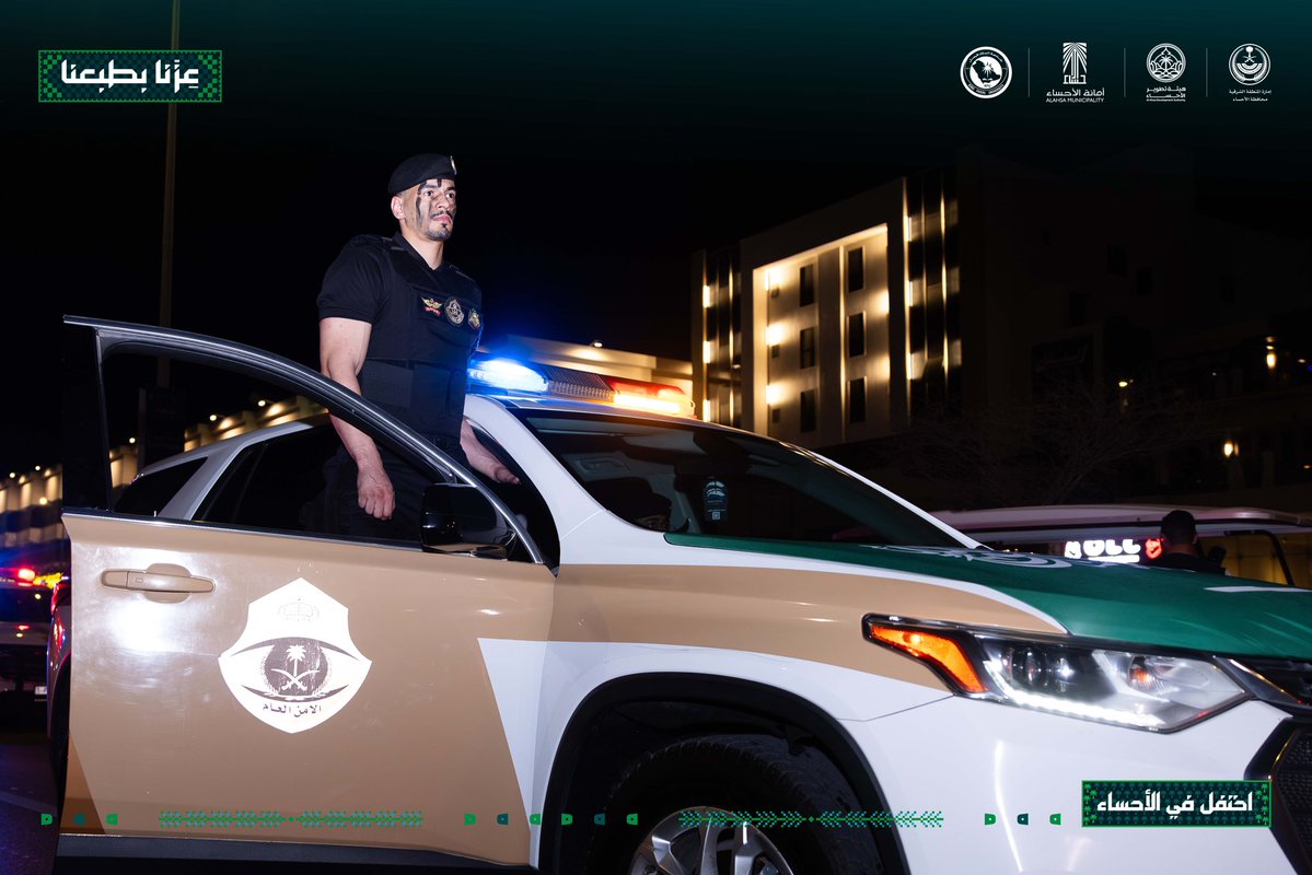 Alahsamun's tweet photo. مسيرة عزّنا بطموحنا | 💚
مشهدٌ وطني يجمع الفخر، الطموح، والاعتزاز برايةٍ تجمعنا.

#احتفل_في_الأحساء
#اليوم_الوطني_السعودي
#أمانة_الأحساء https://t.co/0mlGQxnOpD