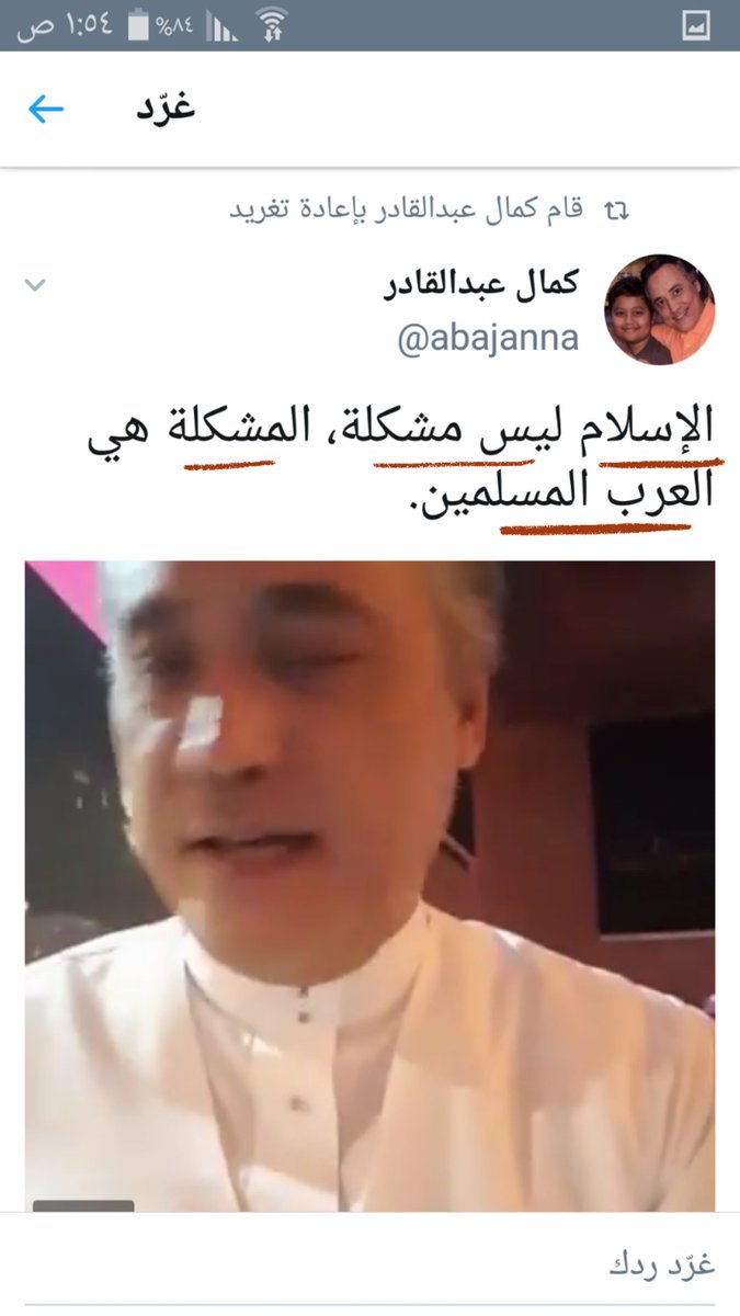 tabukk02's tweet photo. واعجبي .. 
طبال السهرة المنغولي يتهم ابناء الوطن بماهو فيه و تربى فيه ..!!  ماذا تنتظرون من علج مستعرب و حاسد وحاقد ويعتبر بلدنا يفتقر لقائد كأوردغان ..!! https://t.co/Am19NeaBhu