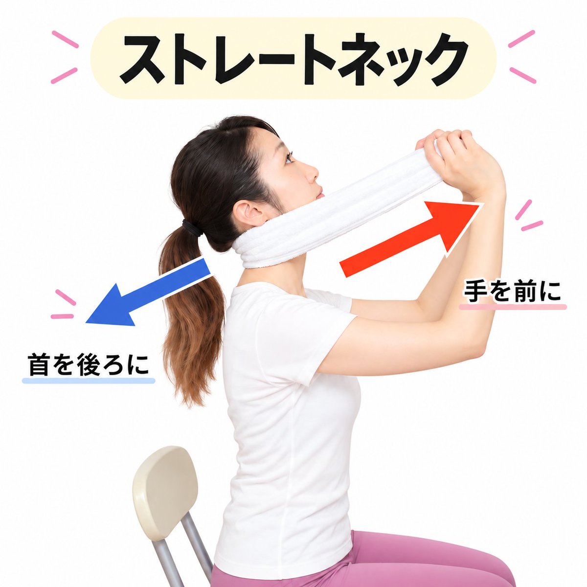 urara_30life's tweet photo. 人類は皆、姿勢良くなるだけで見違えるくらい若返る。「猫背」「巻き肩」「反り腰」「ストレートネック」は一刻も早く治すべき。ちなみにこれ全部宅トレで治るよ！https://t.co/k71AeXuCJX https://t.co/feZcw5ur5G
