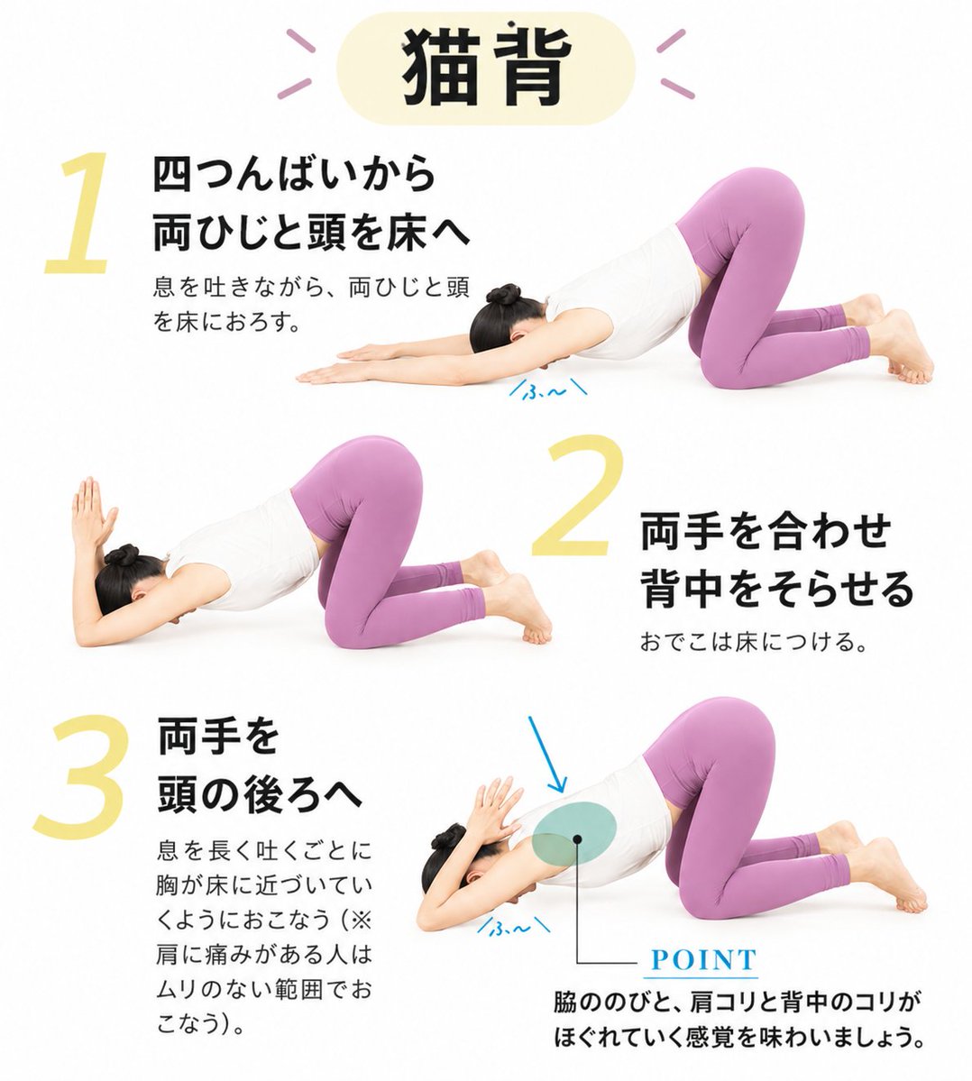 urara_30life's tweet photo. 人類は皆、姿勢良くなるだけで見違えるくらい若返る。「猫背」「巻き肩」「反り腰」「ストレートネック」は一刻も早く治すべき。ちなみにこれ全部宅トレで治るよ！https://t.co/k71AeXuCJX https://t.co/feZcw5ur5G