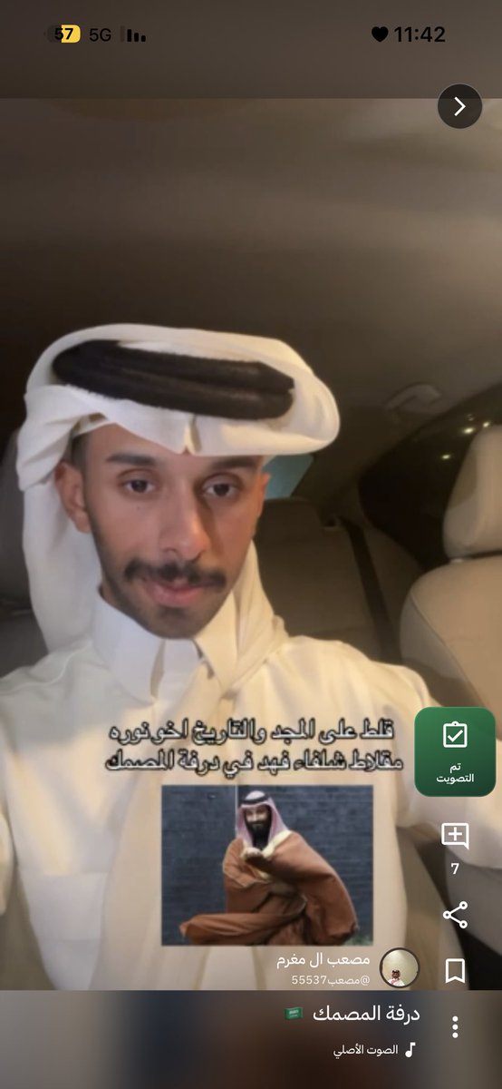 Am_18j1's tweet photo. @al305d تم 🫡 https://t.co/oH1sxo101C