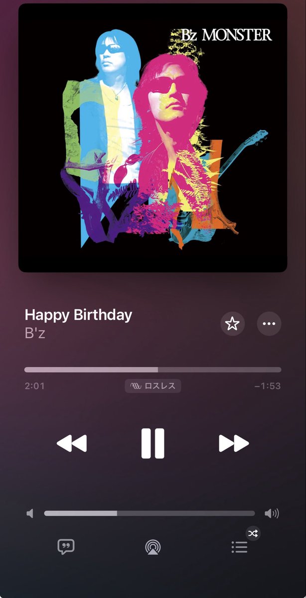 mblove251's tweet photo. 稲葉さんお誕生日おめでとう🎉
毎年の私のこだわり
HappyBirthday仕事前に聞くね☺️
稲葉さん、松本さん、私の誕生日にしか聞かないようにしてる曲🤩
来年はライブ難しいかな〜、行きたいなぁ😭 https://t.co/1VCkUO6hgL