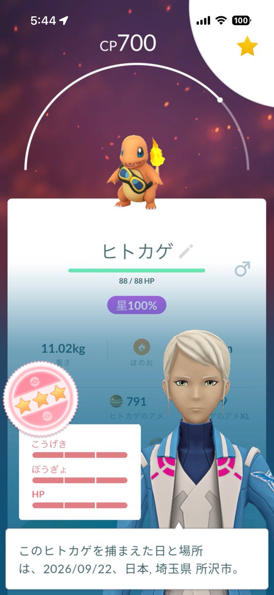 2kuroneko69's tweet photo. 交換でようやく(  ᵒ̴̶̷̥́꒳ᵒ̴̶̷̣̥̀  )

#ポケモンGO https://t.co/GGMorsnvmE