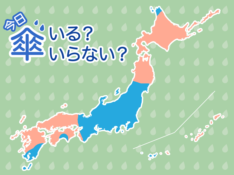 wni_jp's tweet photo. ＜今日の傘マップ＞
外出時に傘を持ったほうが良いエリアを解説します。
https://t.co/hIHEbJaH3D https://t.co/VfrDXJnQZb