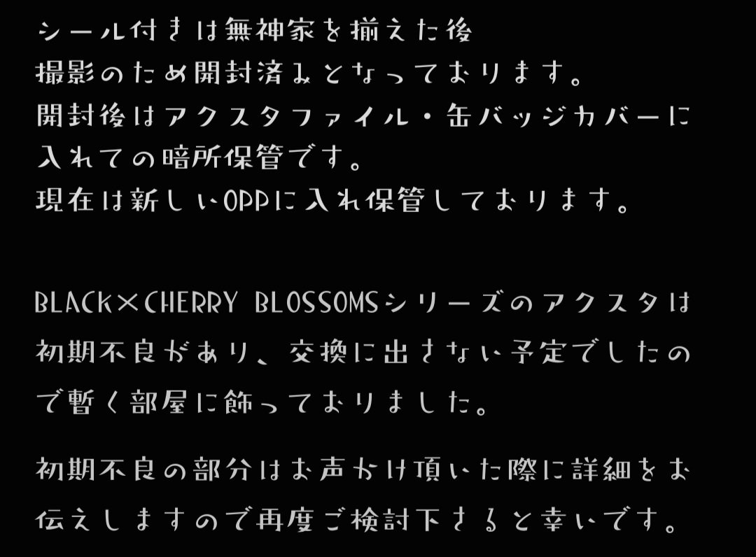 ksh_1028's tweet photo. 【 交換 】DIABOLIK LOVERS ディアラバ

譲 ) 無神ルキ

求 ) 同異種 アズサ

郵送交換 https://t.co/VSFBSTF7do