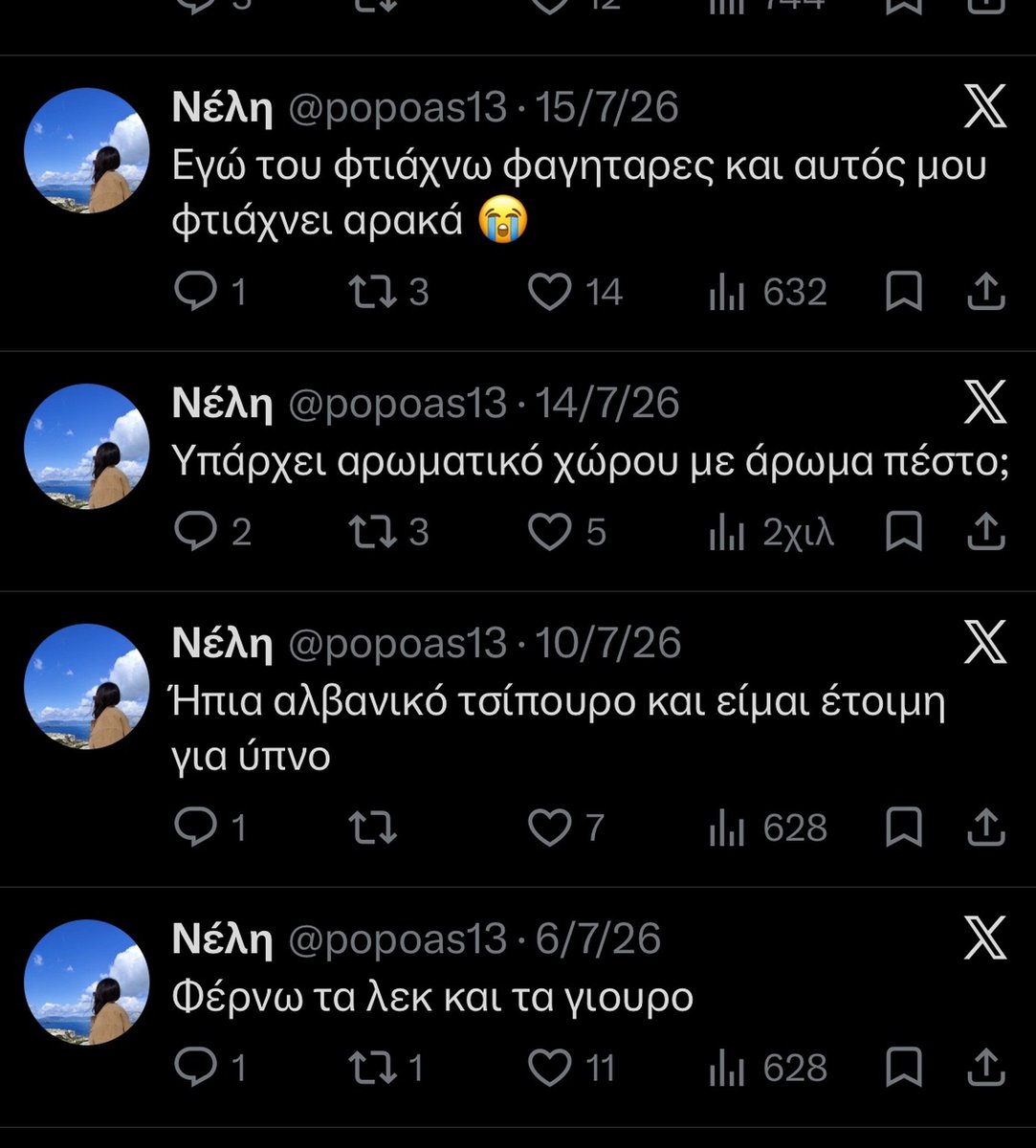 GMacedonas's tweet photo. Η Νέλλη που σφαγιάστηκε από τον Αλβανό ´γυναικοκτόνο ´ … https://t.co/nsdqNBqzy7