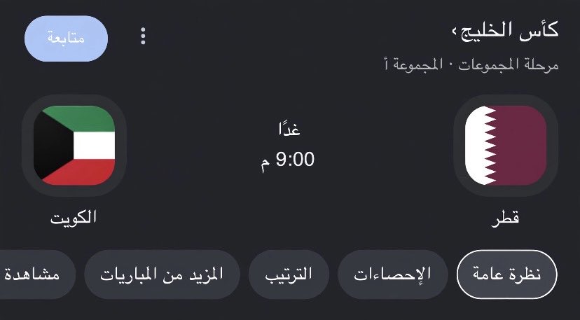 saudi_0's tweet photo. @useerPeony كلش ولا طلاقنا
خليت قطر بدالنا https://t.co/B2Y19n39Td