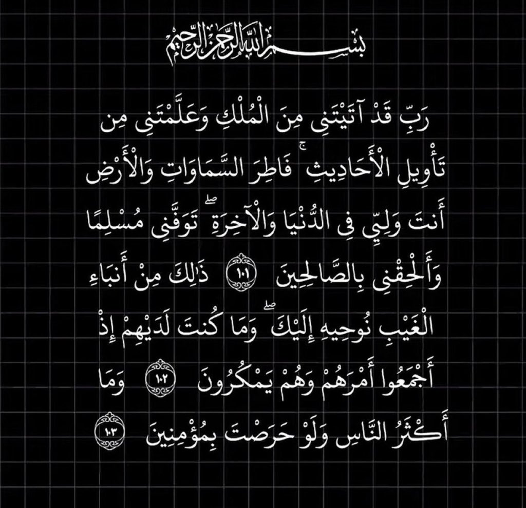 QueenSisi42's tweet photo. ادعوا لوالدة محمد بالشفاء التام
اللهم اشفها شفاءً لا يغادر سقماً https://t.co/rGXChcEuYa