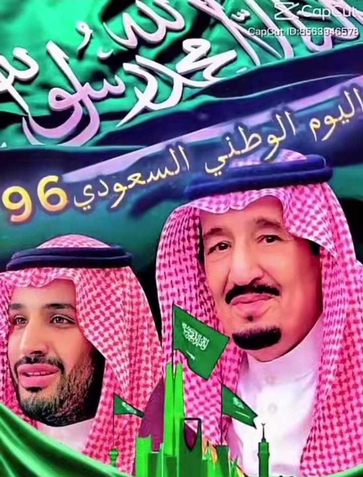 AlgeedN's tweet photo. يادارنا خيرك على الناس في زود 
من فضل ربي  والنفوس الكريمه..

يحميك منهو خالق النفس والكون
من شر مجوسٍ ،، وراع الضغينه ..

ساداتك شيوخ  العرب ذخر  هالعود 
يدعي لهم شعب ،، الكرم والفضيله ..
#اليوم_الوطني_السعودي_٩٦ https://t.co/VIT8cHHTbQ