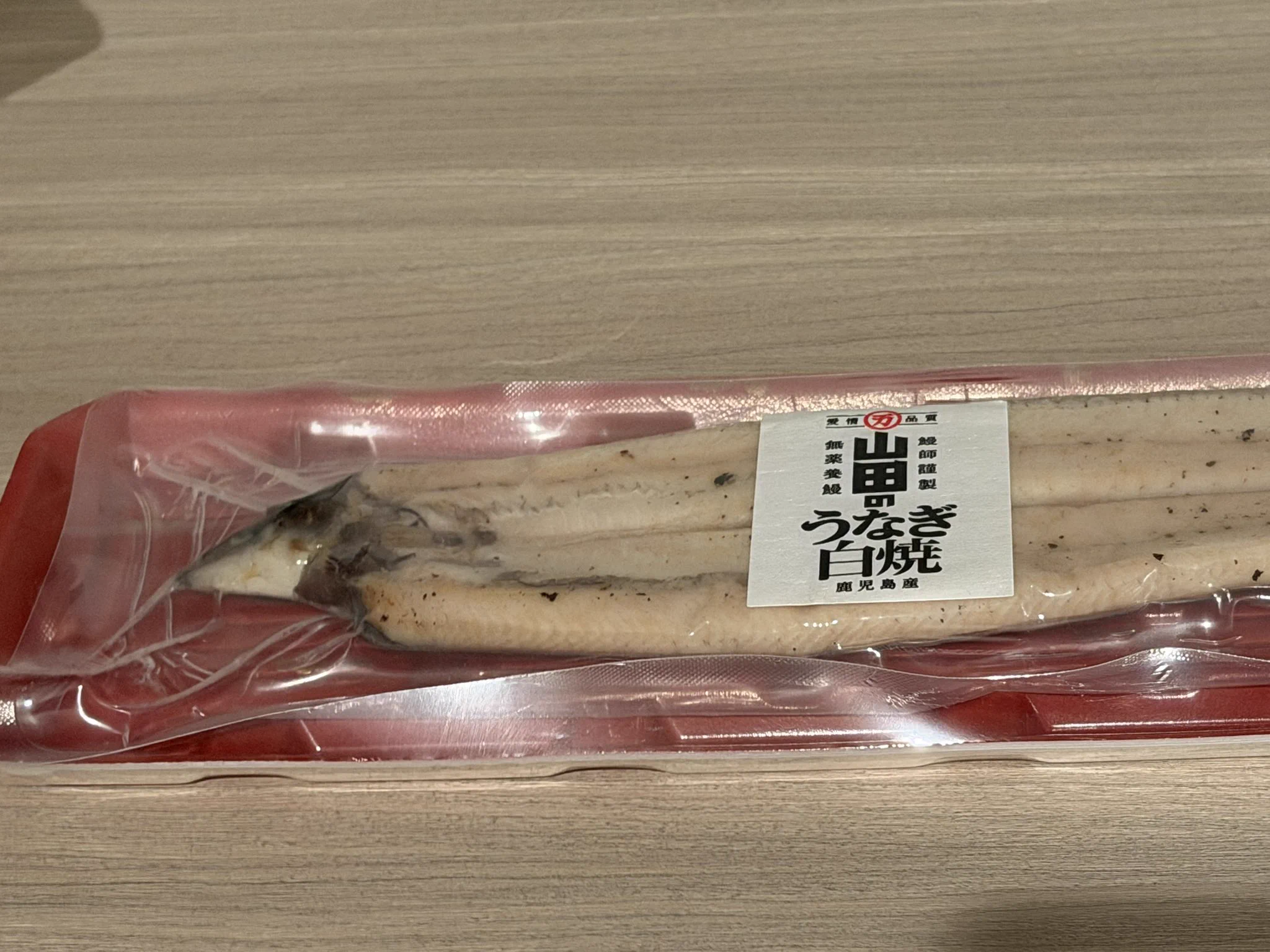 うなぎページ まさやん on X: 