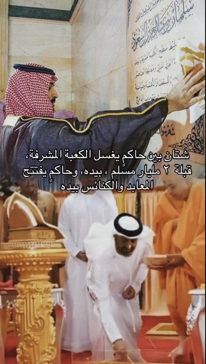 Waylyecjl's tweet photo. @royal_ad007 ههههههههه وانتم موروثكم معابد هندوسيه وتتكلم عن دوله طلعت قبل لاينولد اول جد من جدانك 🤣🤣 وفوقها احتلتكم بريطانيا وحنى لااحتلينا ولا استعمرنا 🤣🤣 https://t.co/Ro1z6ptZSk