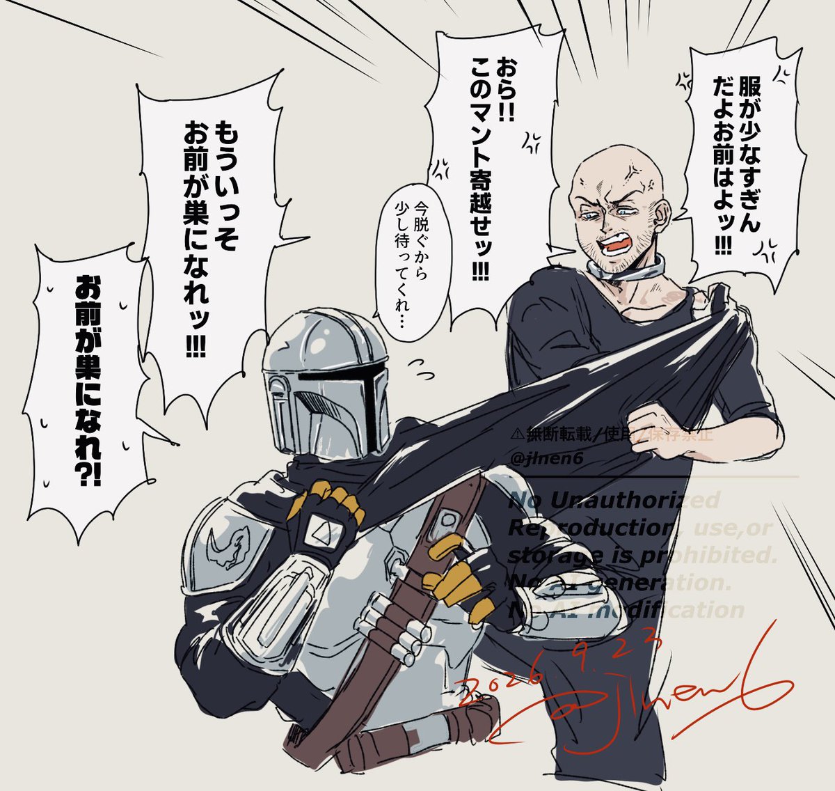 jlnen6's tweet photo. これはﾌｫﾛﾜｰに捧ぐｵﾒｶﾞﾊﾞのデ〆。（ｵﾒｶﾞﾊﾞをよく知らない人間が描いてます） https://t.co/5j4D1lxgzY