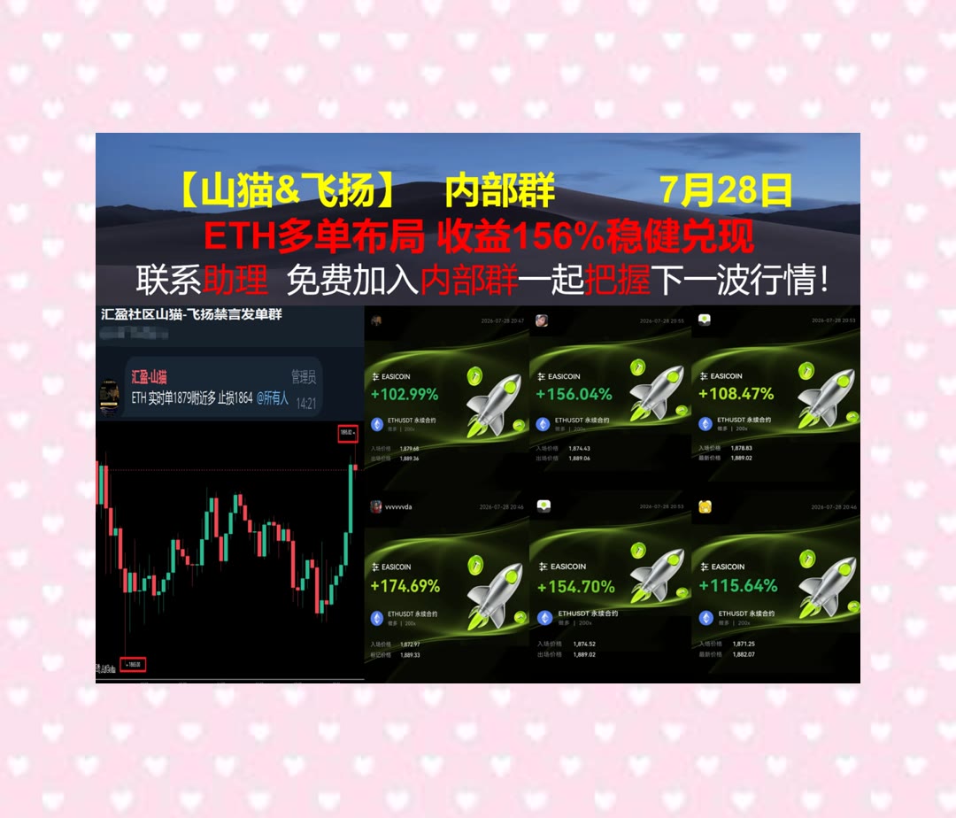 MitsukoJarvbd9's tweet photo. Be the change you wish to see in the world.
想掌握BTC节奏？持续跟踪价格。区块链日记💂跟📡量化交易😪wed3
灿谷CANG🥛高露洁棕榄🍶CleanSpark🥜委托
比特币 以太坊 币圈 免费合约跟单社区👉 @fzy988 👈 https://t.co/VjlXiWsBkW