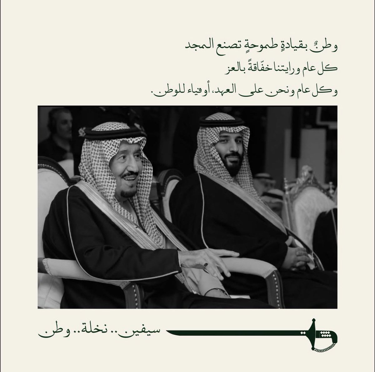 ew55t's tweet photo. الله يديم الدوله ويديم الحكام https://t.co/xh6yvV9NA8