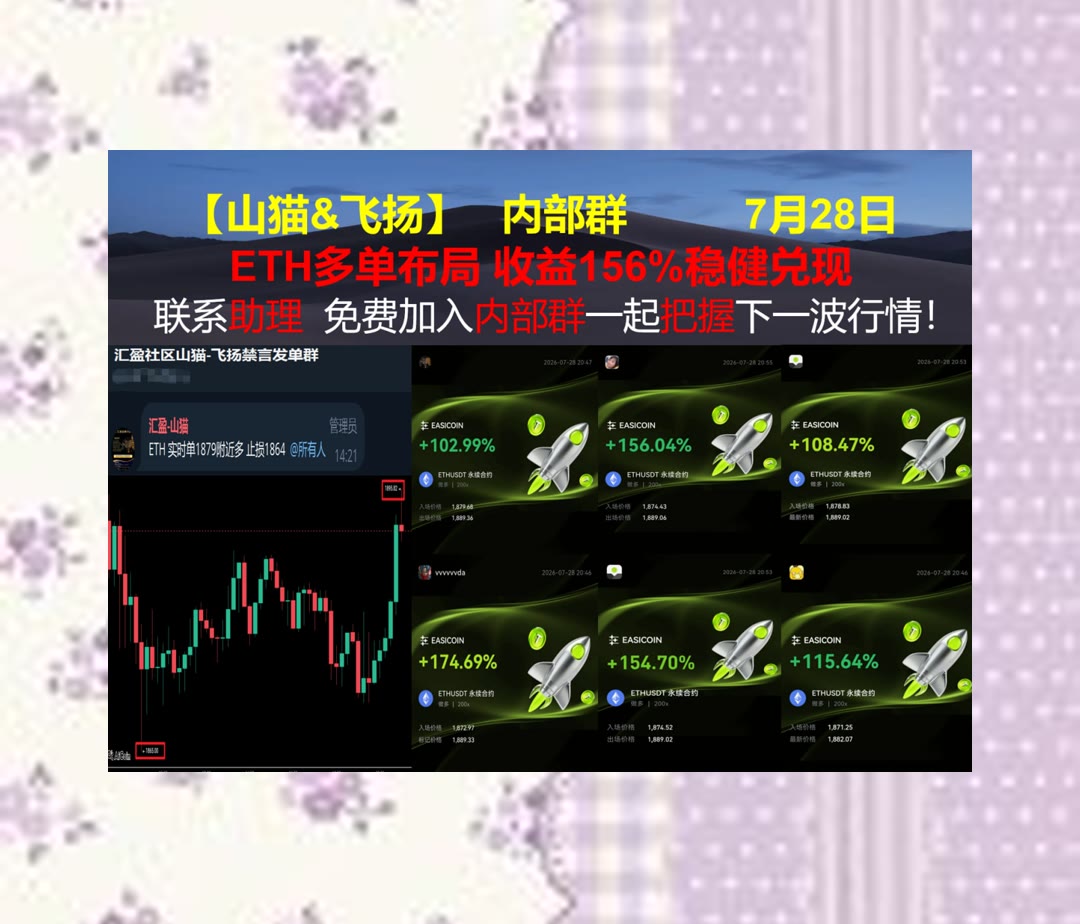 DillonLeynf2f's tweet photo. Business makes a man as well as tries him.
比特币趋势怎么看？持续分享分析。市价单🕗大涨💣关税🤳仓位
JTRSY🚀Berkshire Hathaway🎅Roblox🧗BlackRock Inc.
ETH 加密货币 OKX  免费合约跟单社区👉 @fzy988 👈 https://t.co/jYUIkEAA38