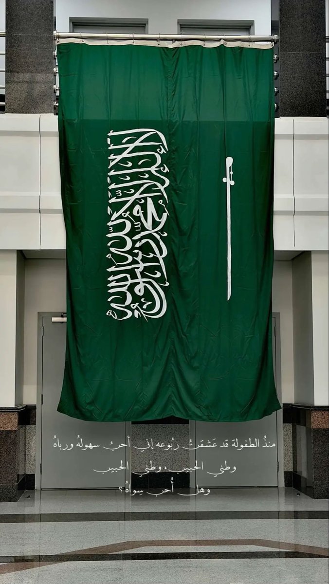 i____190's tweet photo. والله ما مثلك بهالدنيا بلد.🇸🇦 https://t.co/U8wQltp8Dm