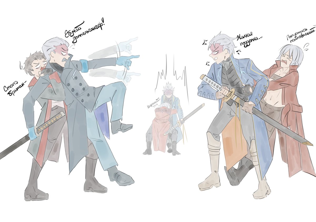 Shaerufu's tweet photo. #dmc #dmcdante #dmcvergil 

Вижу мем - перерисовываю мем https://t.co/P4jtGGzBnt