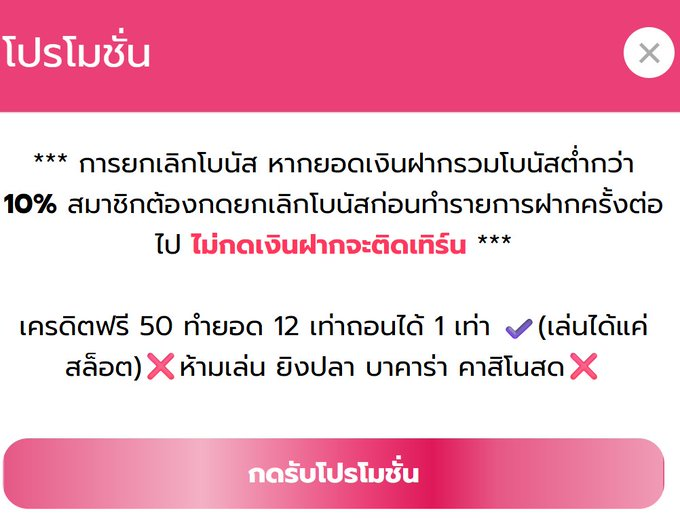 CodefreeV3's tweet photo. ฟรี 50
🎁กรอกโค๊ตช่องโบนัส

👉 โพสต์นี้ ครบ  99♻️ ลง⬇️ ใต้เม้น
อย่าลืมกดติดตาม + เปิด 🛎 แจ้งเตือน

🪩สมัคร: https://t.co/ubcGm3trr8

#เคดิตฟรี50 #MFox https://t.co/2kZcKWBEyV