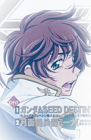 ChokiLazyArtist's tweet photo. I love Suzaku cuz he can either look like the most pathetic man ever or the man who's anger even the god fears https://t.co/pkR15Q6Mjx